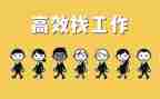 护士找工作演讲稿6篇