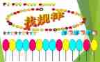 小班找规律数学教案5篇
