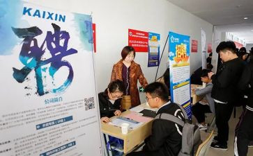 学生会招就部工作总结优秀7篇