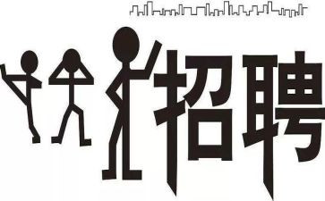 人事招聘工作年终工作总结7篇