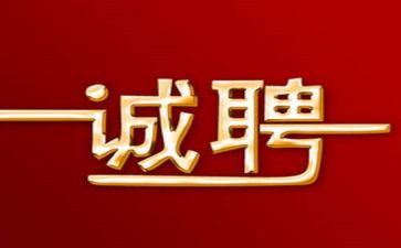教师招聘自我介绍范文7篇