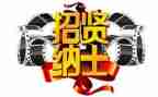 招聘个人周工作总结5篇
