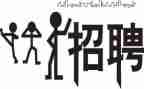 人事招聘工作年终工作总结7篇