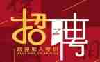 人事招聘工作工作总结5篇