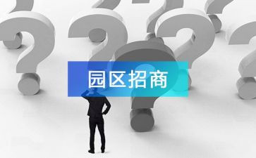 招商股个人工作总结7篇