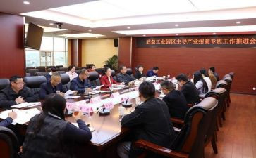 招商股个人工作总结精选5篇