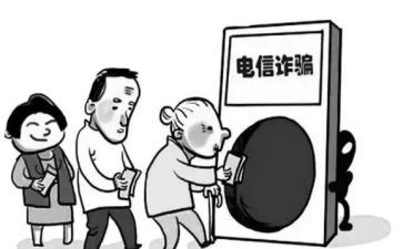 反诈骗宣传活动总结优质6篇