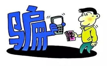中班反诈骗安全教案5篇