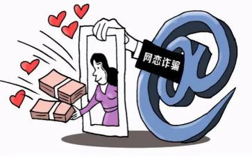 反诈骗演讲稿精选8篇