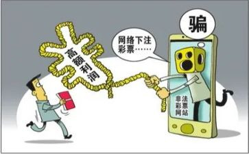 幼儿园反诈骗教案7篇