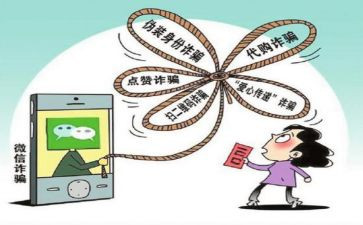 个人反诈骗心得8篇