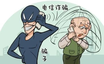 宣传反诈骗活动总结优秀6篇