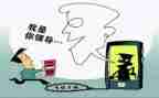反诈骗的培训心得体会8篇
