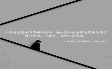 哲理式作文优质7篇