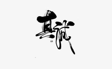 真诚待人演讲稿8篇