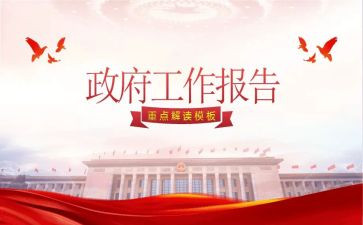 民政办工作个人工作总结6篇
