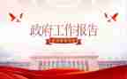 民政办工作个人工作总结6篇