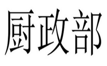 2024年行政部年度工作总结最新5篇