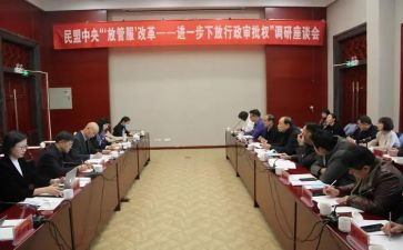 行政部2024年工作总结和2024年工作计划5篇