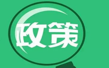 双减政策讲话稿7篇
