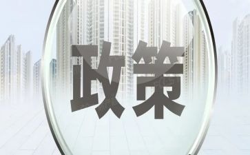 民族政策宣传月活动总结7篇