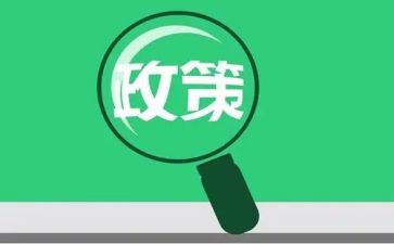 学生资助政策宣传月总结8篇