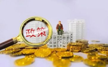 资助政策助我成长心得体会5篇