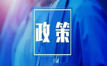 双减政策老师心得体会7篇