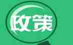 双减政策讲话稿7篇