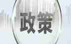 民族政策宣传月活动总结7篇
