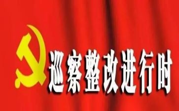 医疗质量整改报告范文6篇