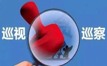 工作作风整改心得体会7篇