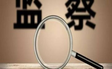 选人用人存在问题及整改措施自查报告6篇