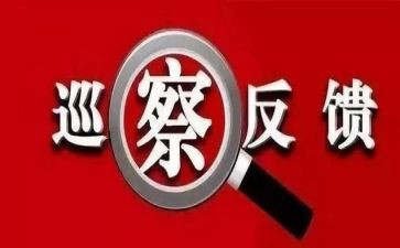 安全施工整改报告7篇