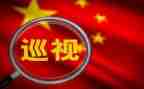 网络隐患整改报告6篇