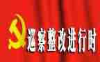 医疗质量整改报告范文6篇
