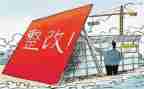 2023年整改办工作总结5篇