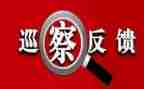 安全施工整改报告7篇