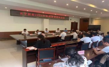 班主任会议政教主任讲话稿7篇