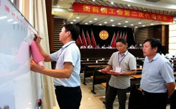 镇工会活动总结5篇