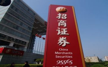 证券2023工作总结通用6篇