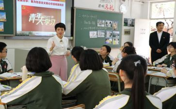 政史地组工作计划5篇