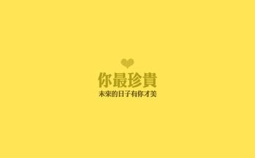生命最珍贵作文5篇