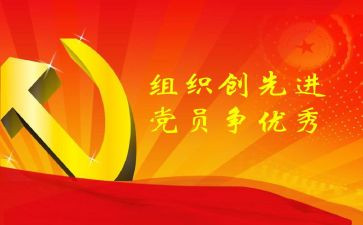 争优秀班级演讲稿8篇