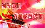 创先争优个人总结7篇