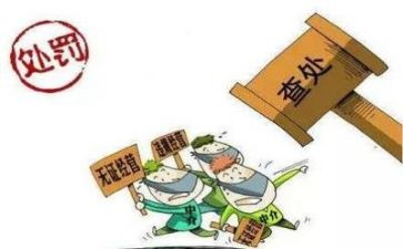 到整治工作总结精选6篇