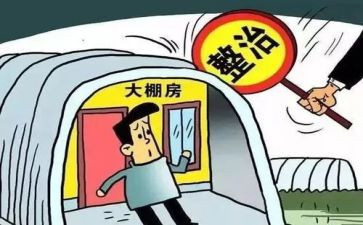 到整治工作总结7篇