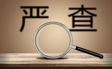 五整治心得体会8篇
