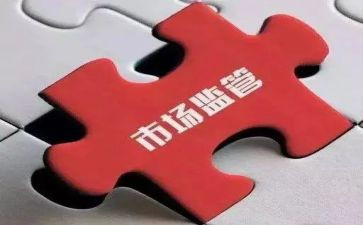 大反思大整治心得体会6篇