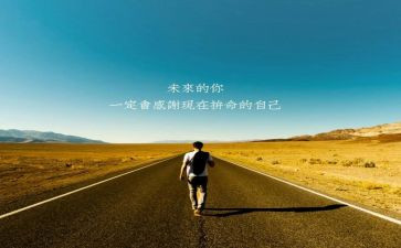 有你真好作文6篇
